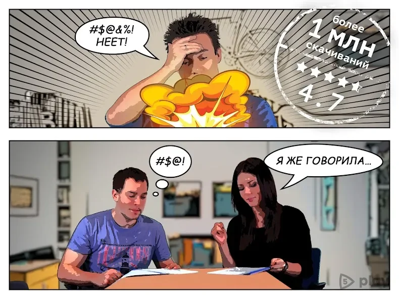 Them Bombs! Кооперативная игра (2-4 игрока) 3.0.0