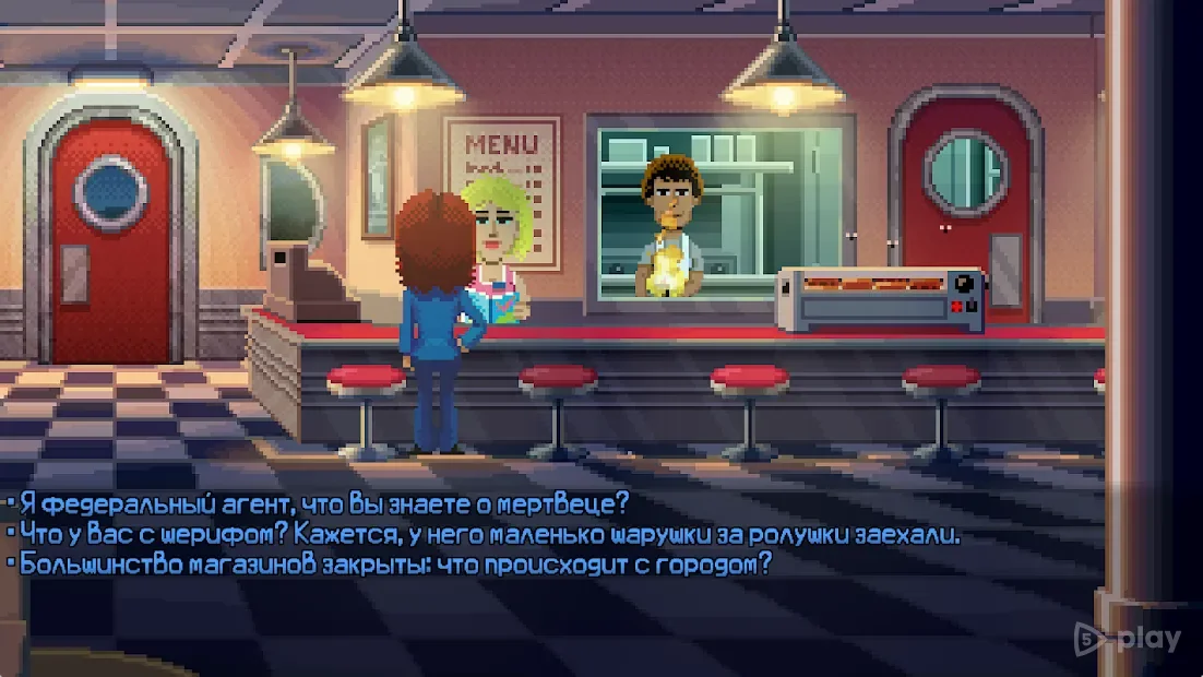 Thimbleweed Park 1.0.9