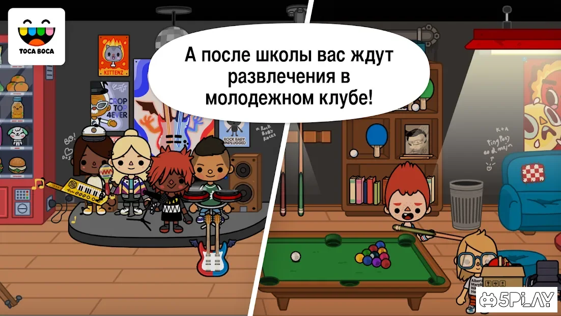 Toca Life: School 1.5-play