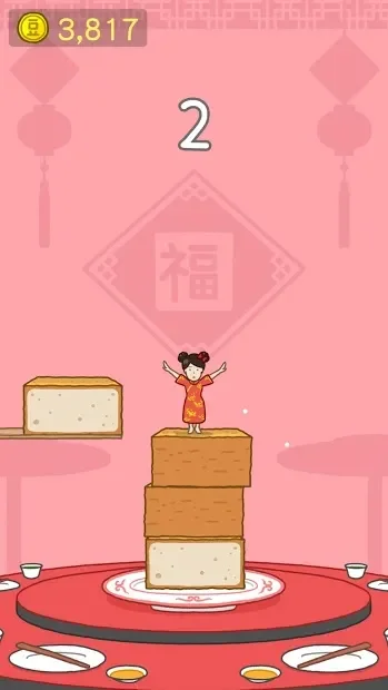 Tofu Girl 1.1.9.1