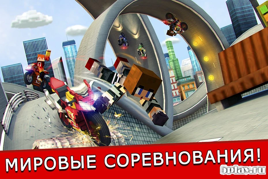 Top Motorcycle Climb Racing 3D 1.0.1