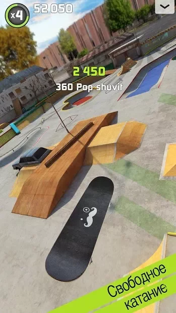 Touchgrind Skate 2 v1.50
