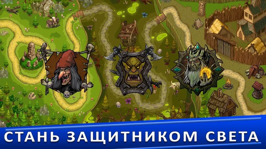 Tower Defense Games - GOLDEN LEGEND 3.0