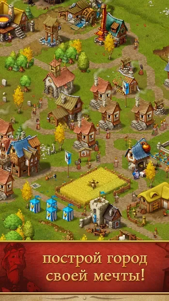 Townsmen Premium 1.14.5