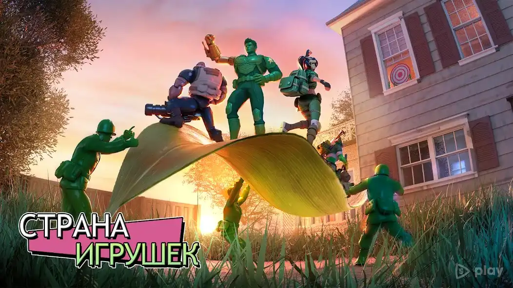 Toy Wars Army Men Strike 3.260.1