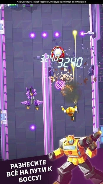 Transformers: Бамблби Форсаж 2023.1.0