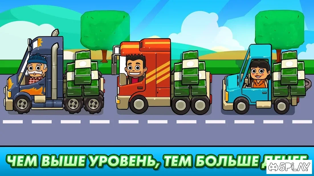 Transport It! - Idle Tycoon 1.12.1