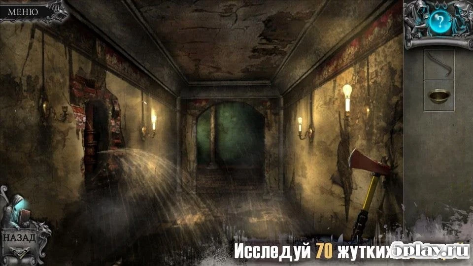 True Fear: Mystery Valley 1.0.6