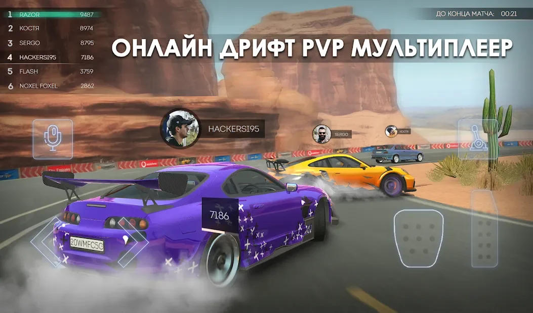 Tuning Club Online 0.5094