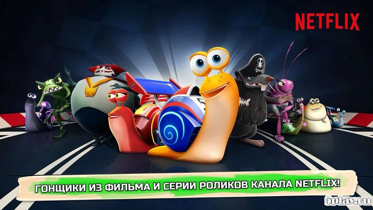 Turbo FAST (Turbo Racing League) 2.1.20