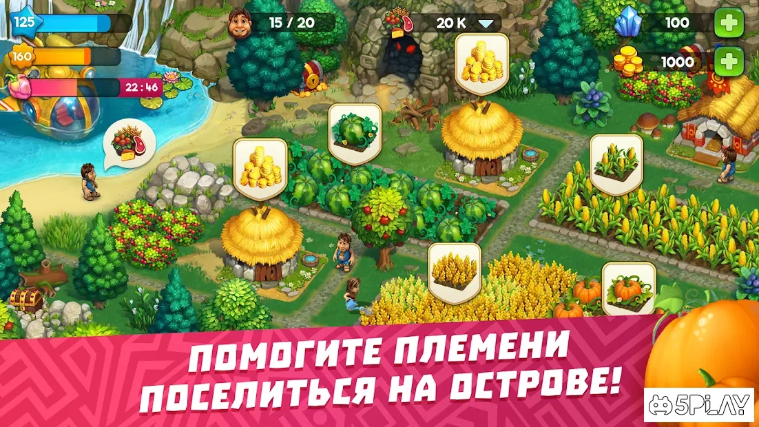 Туземцы 14.6.1