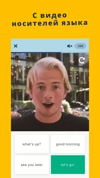 Учи английский и другие языки с Memrise 2024.02.13.0