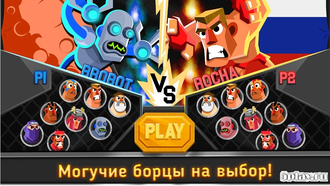 UFB 3: Ultra Fighting Bros - 2 Player Fight Game 1.0.1