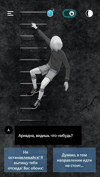 Unmaze - миф о свете и тьме 1.0.6