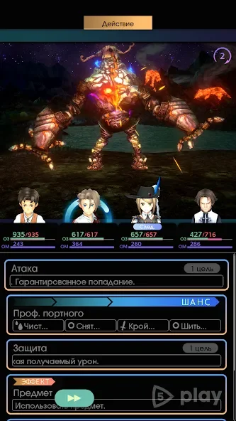 VARIOUS DAYLIFE Mobile 1.0.1