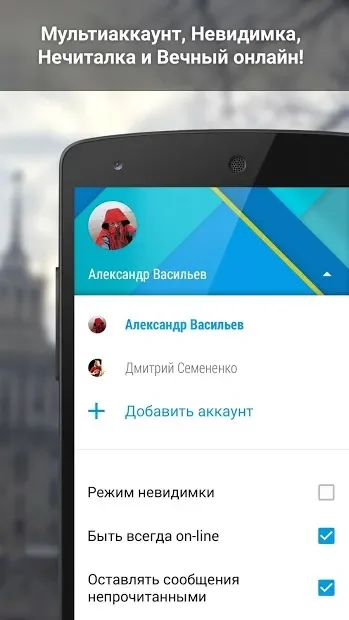 ВКонтакте Amberfog 4.502.935