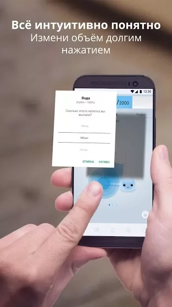Вода, здоровье и водный баланс 6.3.1