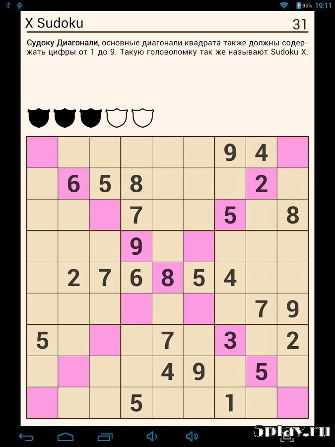 Все Сканворды 1.3.2c