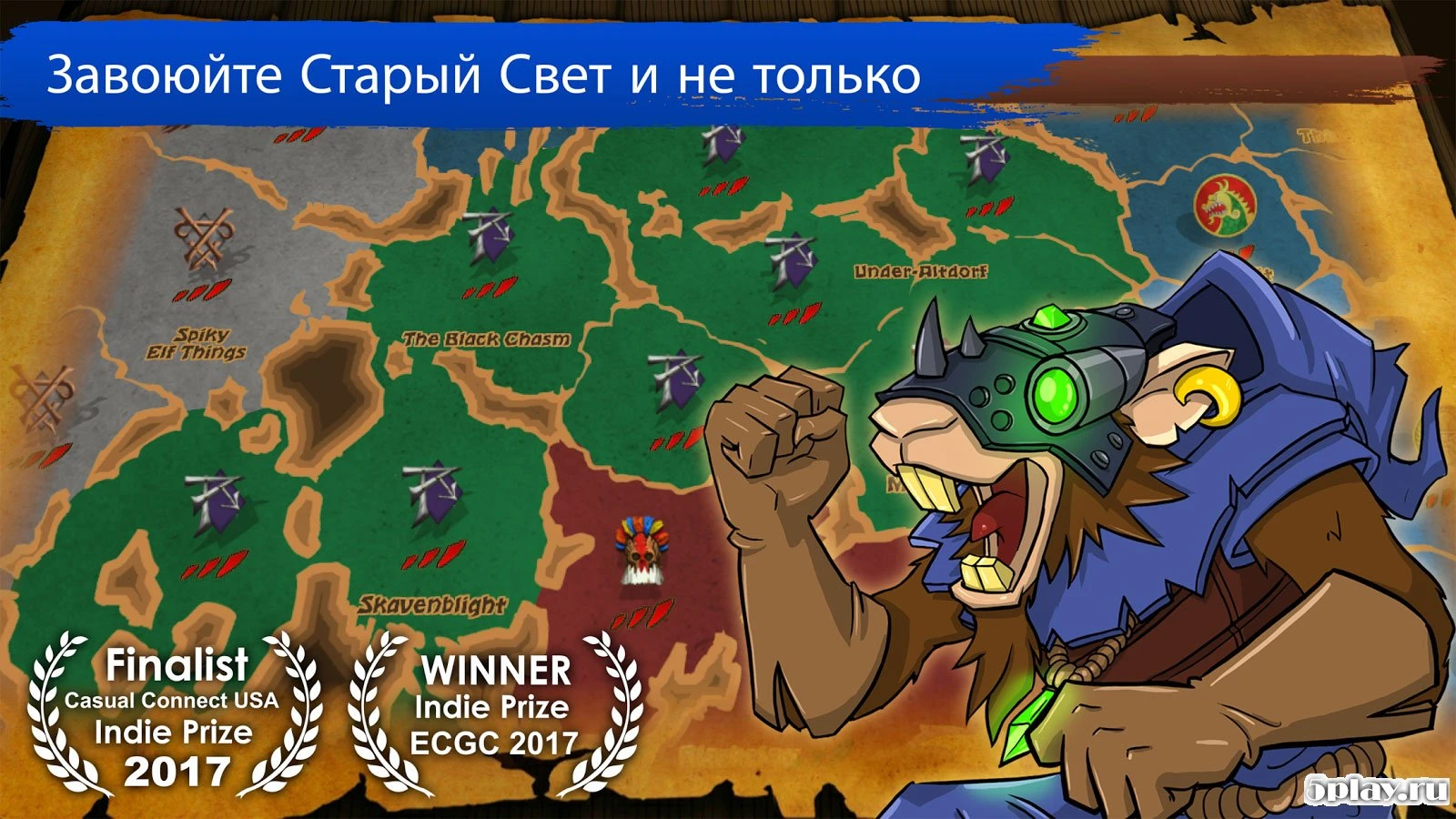 Warhammer: Doomwheel 1.5.2