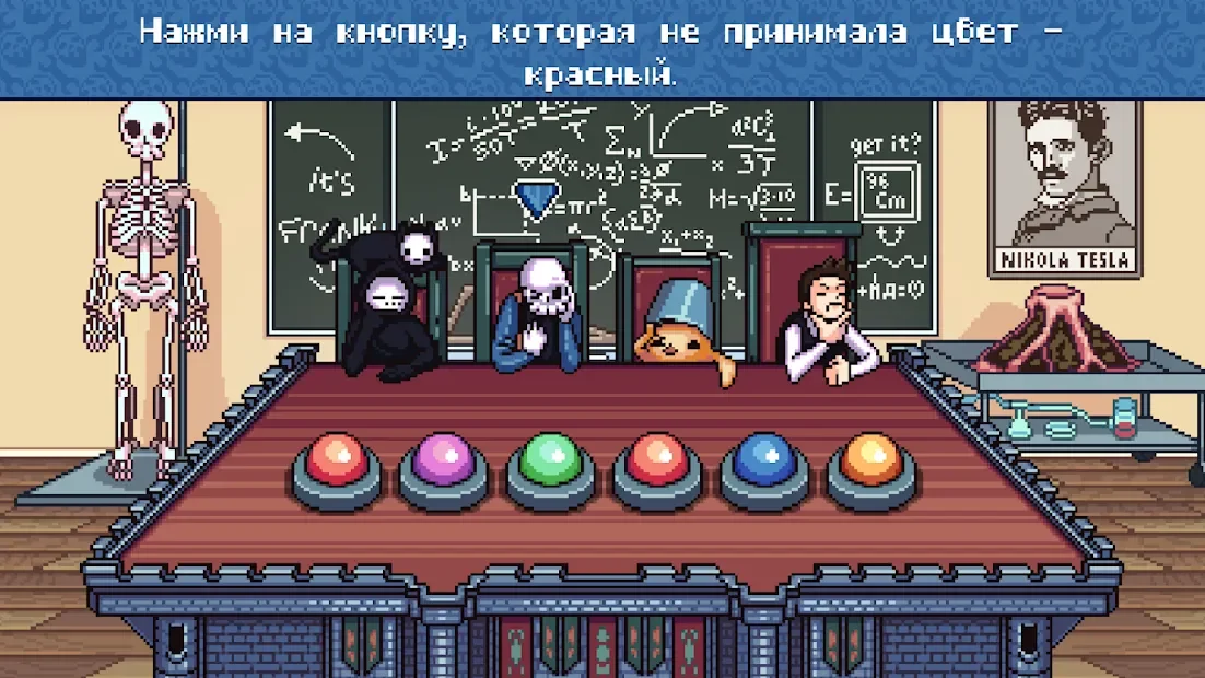 WHO IS AWESOME 1.0.23