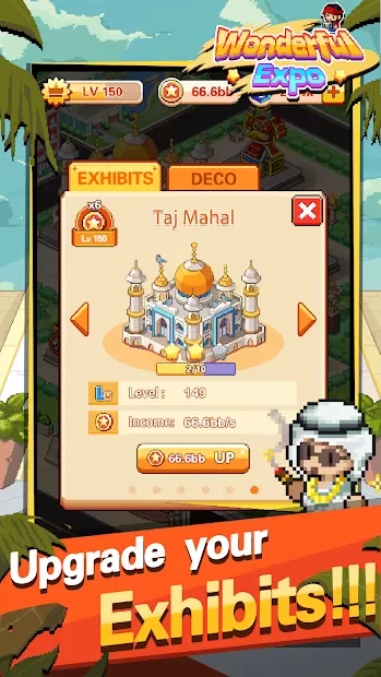 Чудова виставка 2.0.7