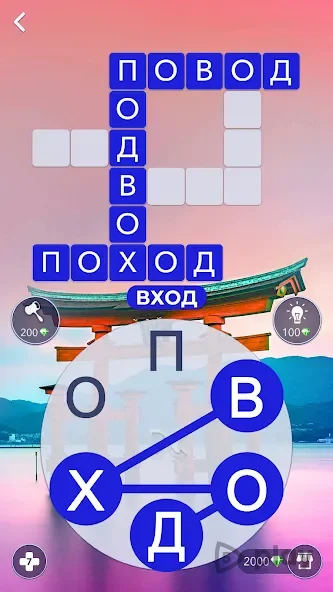 Words of Wonders: Соединялки Слова Кроссворд 5.2.13