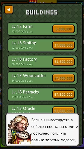 Наполегливо працюйте, герой 2 v1.0.0