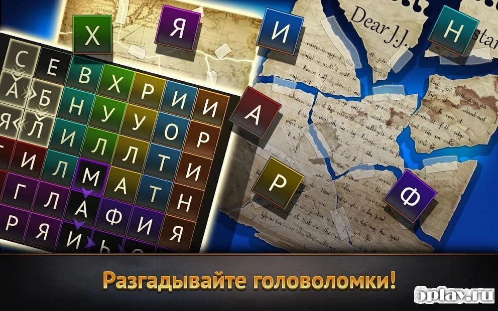 WTF Детектив 1.0.9