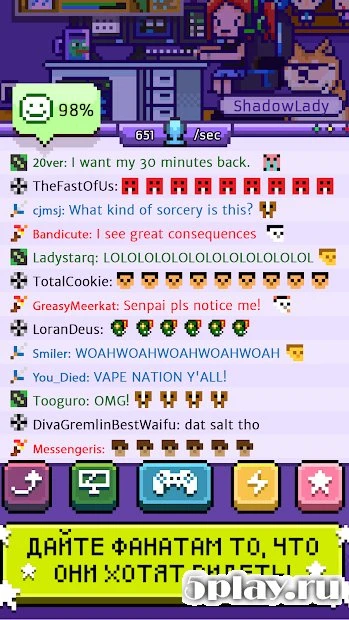 XStreamer - игра-симулятор трансляции видео 1.0.8