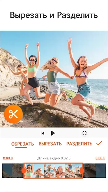 YouCut - видеоредактор, видео монтаж 1.621.1186