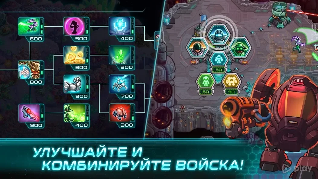 Железный Десант (Iron Marines) 1.9.7