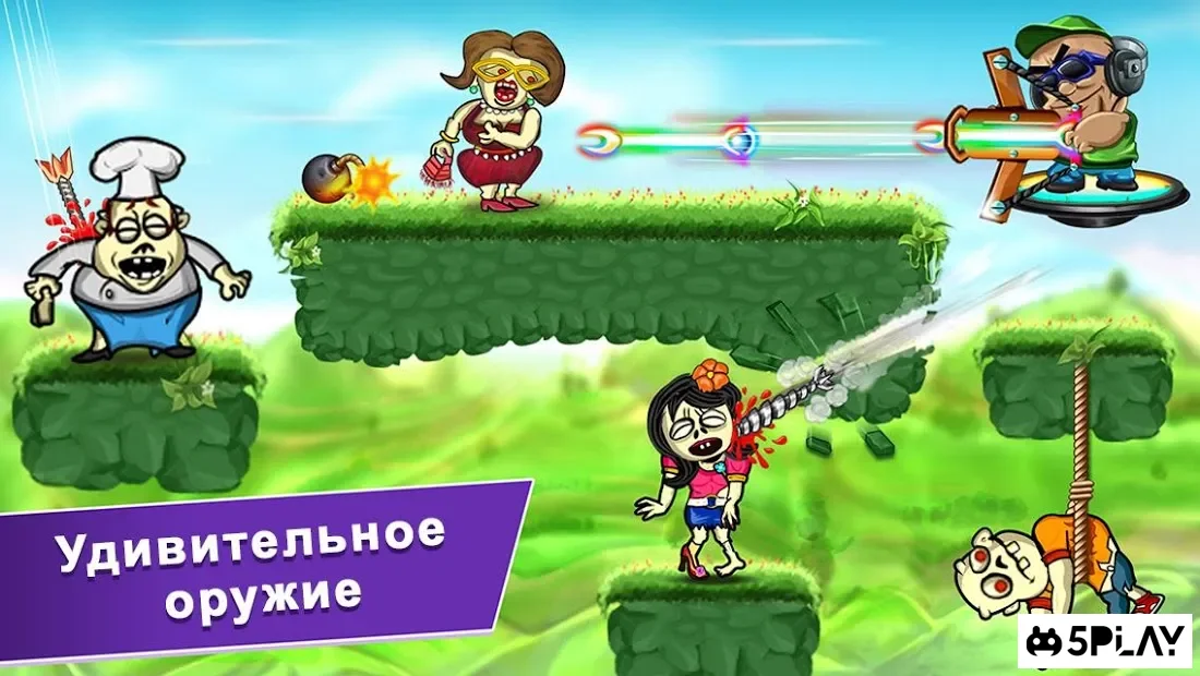 Зомби стрельба из лука – Стрельба игры стрельба 🏹 1.2.1