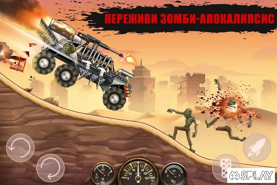 Zombie Hill Racing - Earn To Climb: Игры Про Зомби 1.9.5
