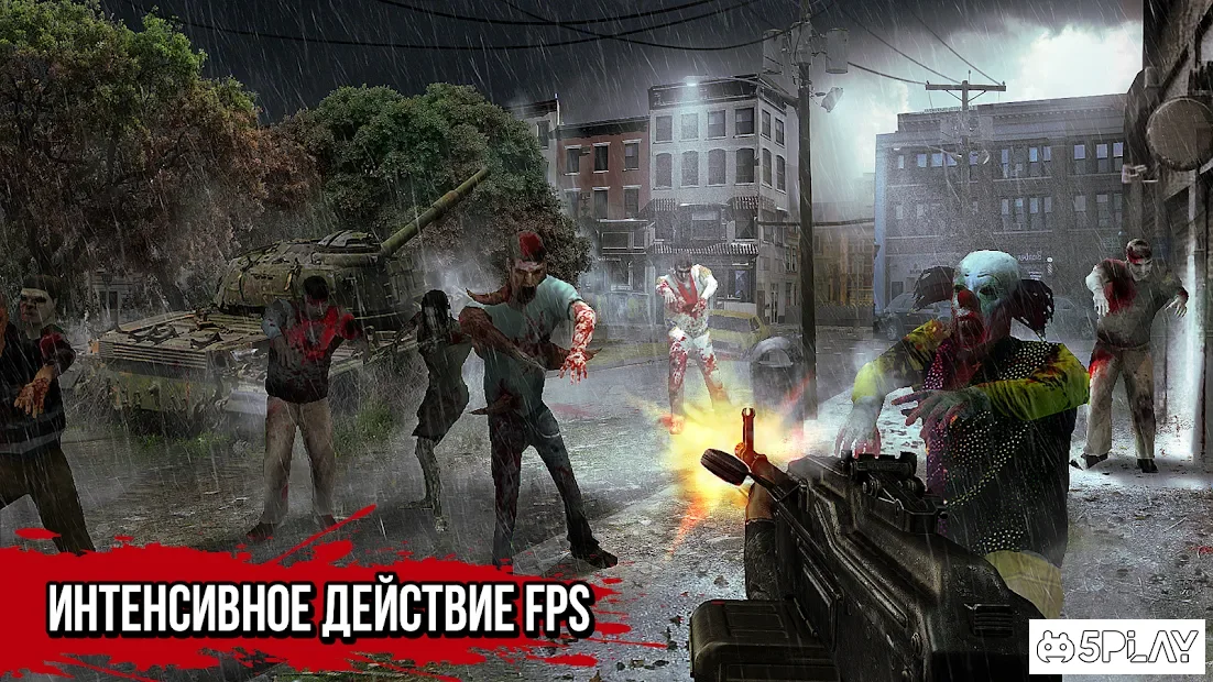 Zombie Hunter: Выжить в Апокалипсис Нежить орда 3.0.76