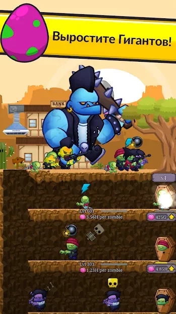 Zombie Labs: Idle Tycoon 2.25
