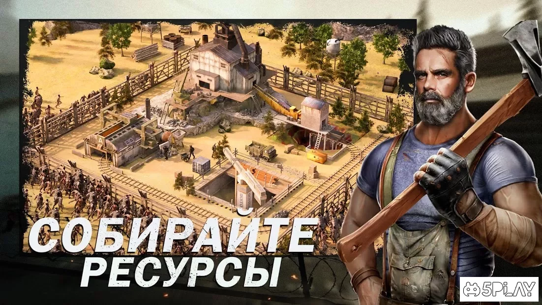 Zombie Siege: Last Civilization 0.1.398