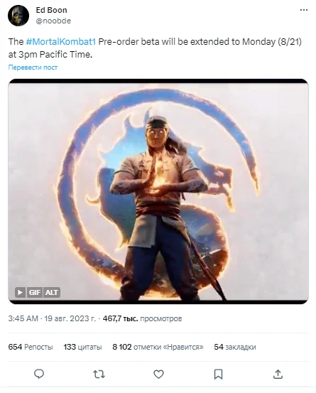 Відео Mortal Kombat 1, закрите із закритих бета -тестів, було розміщено в мережі