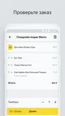 Особисті дані клієнтів Service Yandex.sa надходили в мережу
