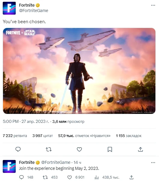 У травні очікуються кросовер Фортніті та Зоряні війни