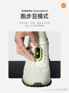 Не Xiaomi 13 Ultra One. Представлений Xiaomi Smart Band 8