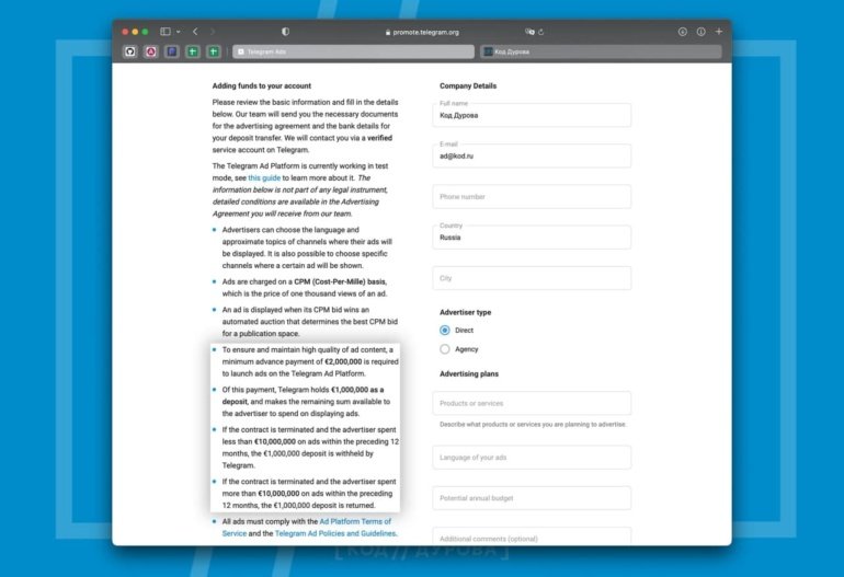 Телеграма тести на рекламу - вона незабаром з’явиться в каналах з 1000 або більше абонентами