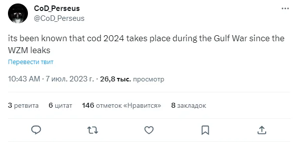 З’явилася інформація про можливе встановлення Call of Duty, який виходить наступного року