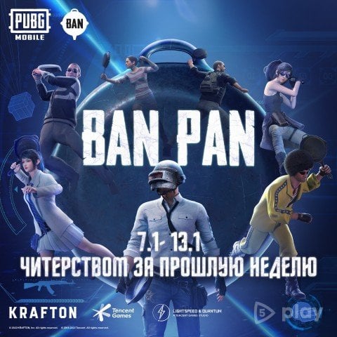 Мобільні розробники PUBG забороняли 1,7 мільйона шахраїв на тиждень