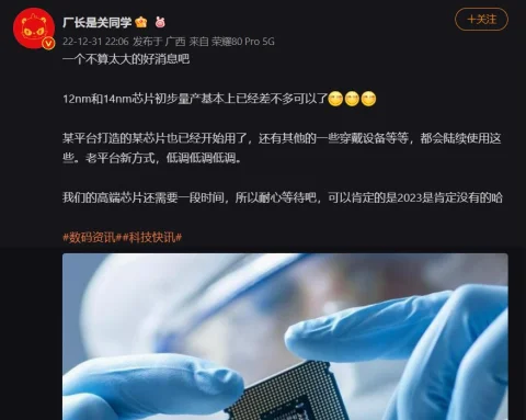 Слухання: Huawei має намір відродити власні процесори