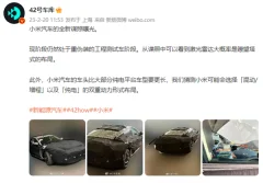 Нові зображення електричного автомобіля від Xiaomi стали доступними