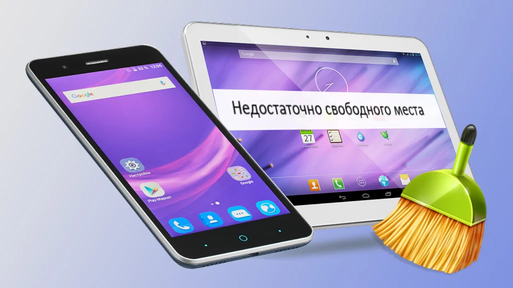 Google Унікальний архів вирішить проблему з дефіцитом пам'яті