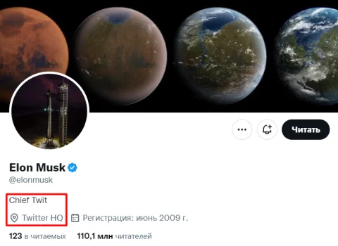 Основний у Twitter. Elon Musk набуває популярну соціальну мережу 