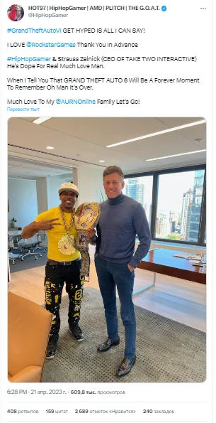 Оголошення GTA VI може відбуватися в травні