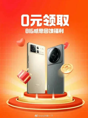 Складання Xiaomi Mix Fold 2 отримає найтонший корпус для пристроїв свого класу  