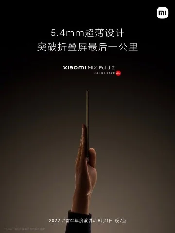 Складання Xiaomi Mix Fold 2 отримає найтонший корпус для пристроїв свого класу  